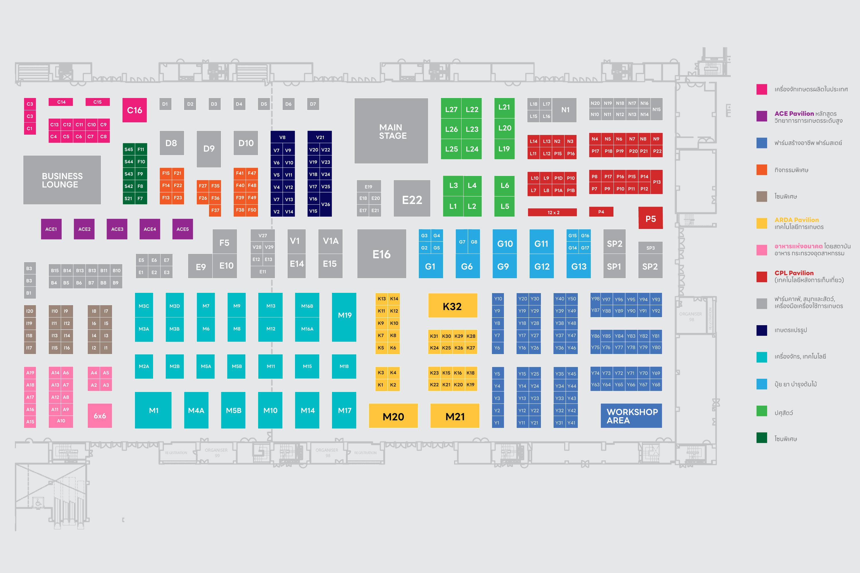 Preview of FarmExpo — Directory