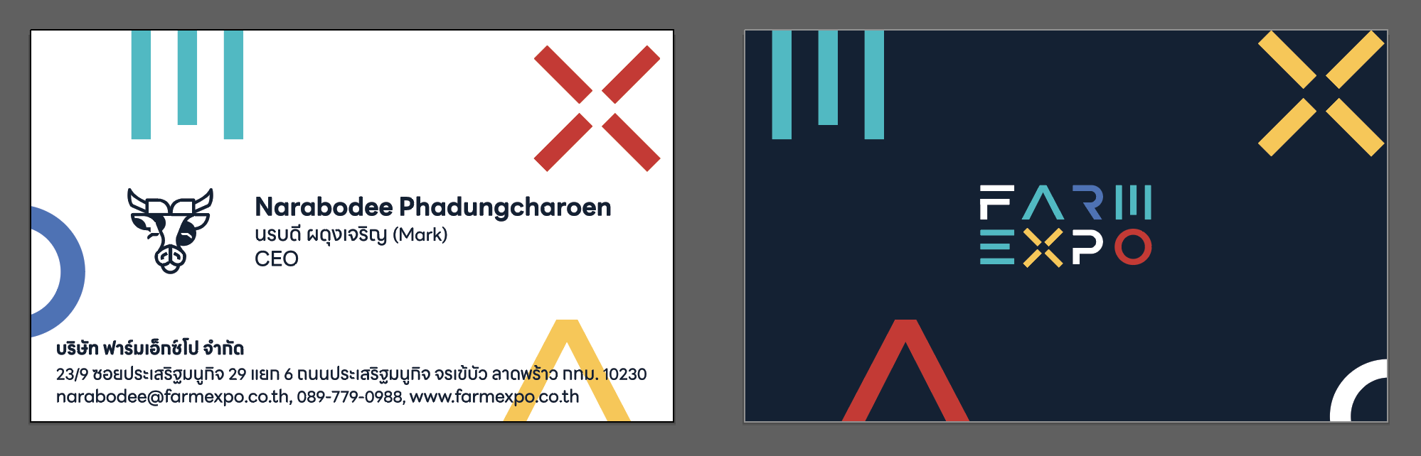 Preview of FarmExpo — Screenshot 2566 08 24 At 08.42.20