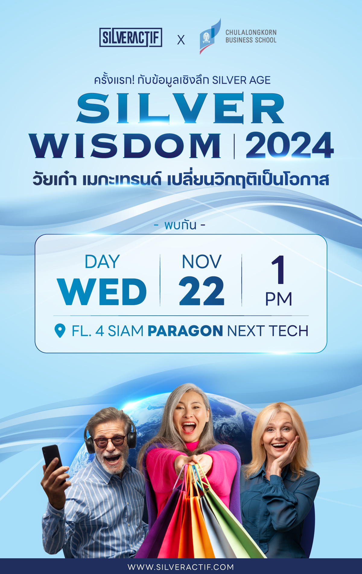 Preview of SilverActif — 20231031 Invitation