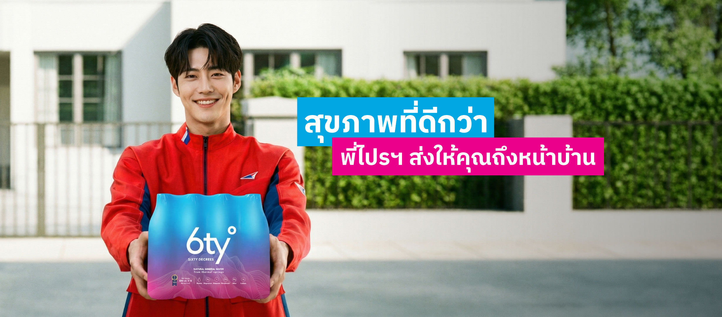 Preview of 6ty Degrees — 6tyxTHP 34