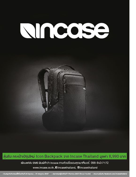 Preview of Incase Ad On Mellow Magazine