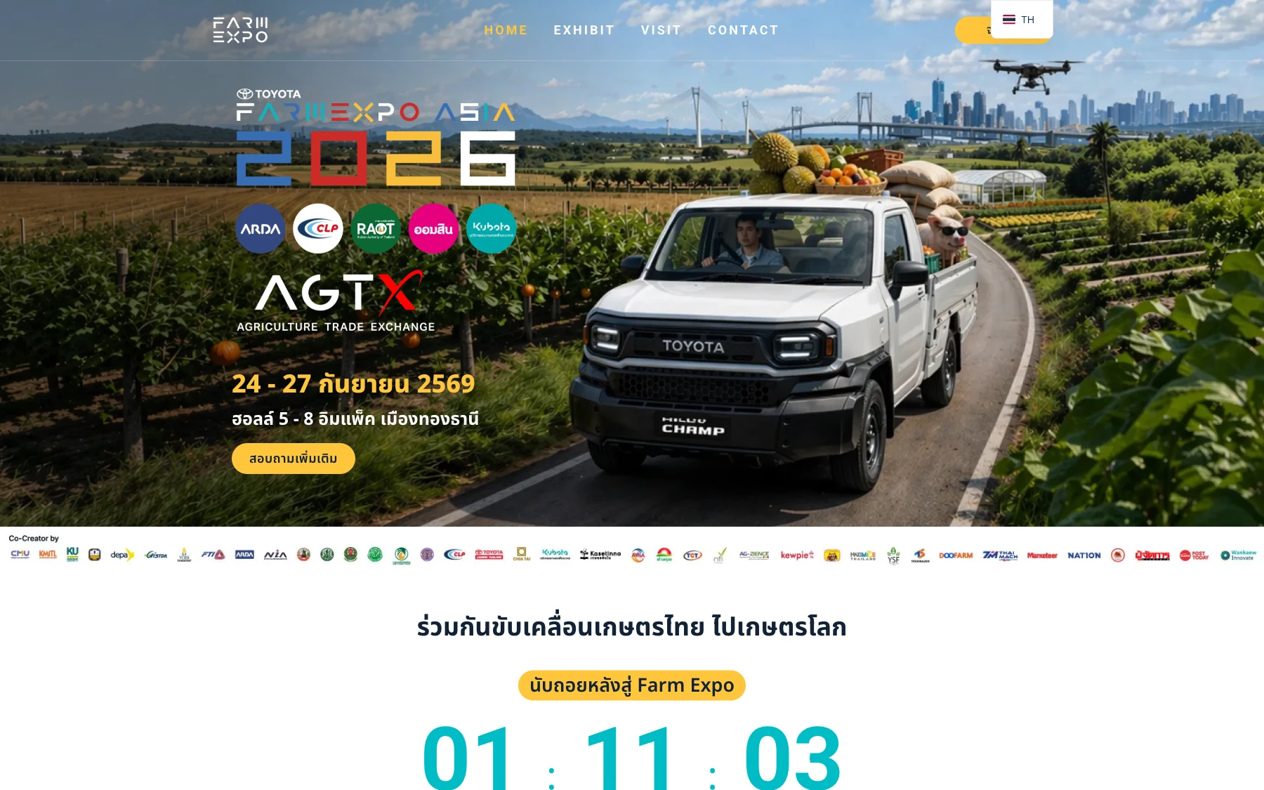 FARM EXPO website preview